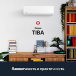 Настенная сплит-система Kentatsu TIBA KSGTI70HFAN1/KSRTI70HFAN1