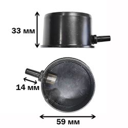 Стакан под бутылку