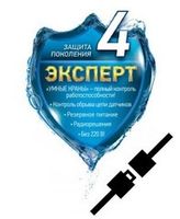 Наборы Эксперт проводные