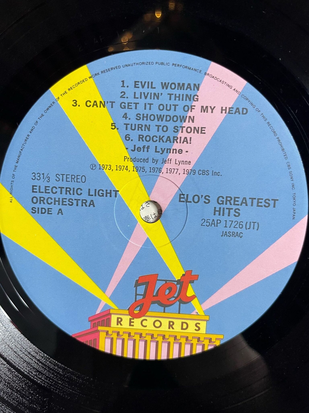 Винтажная виниловая пластинка LP Electric Light Orchestra ELO Greatest Hits (Japan 1979)