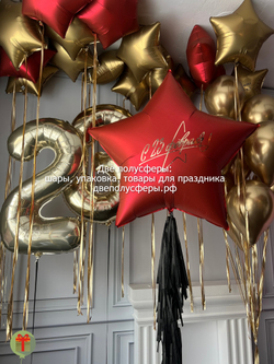 Набор шаров 23