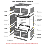 Камин ASTON 700 R «VYBORG» Н-1280 Амфиболит