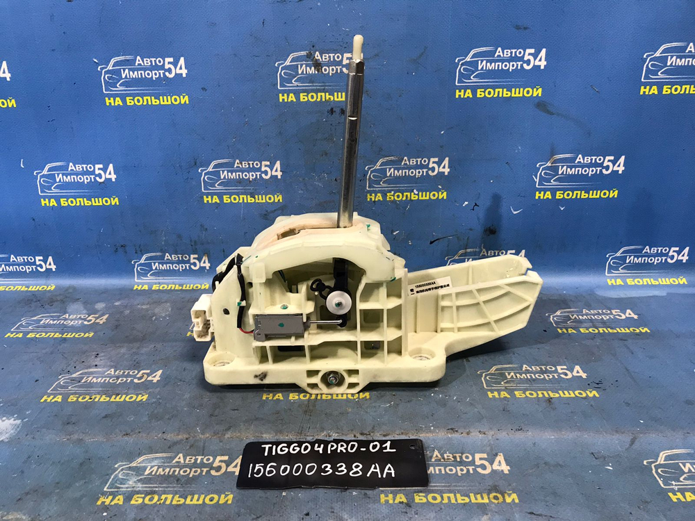 Селектор АКПП CHERY TIGGO 4 PRO 2021-2024