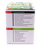 Термоконтейнер Bekker BK-4372 (3 контейнера)