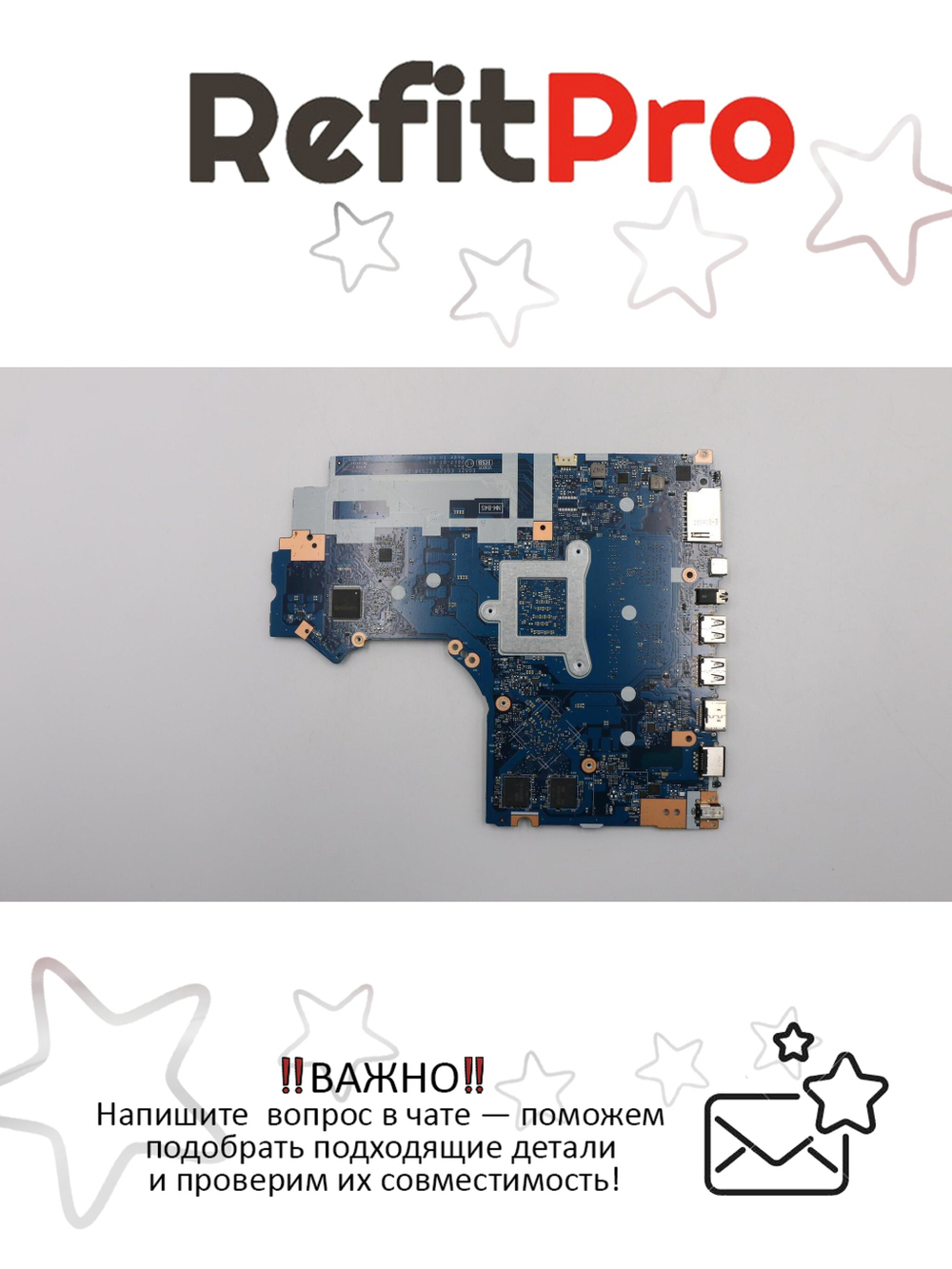 Материнская плата для ноутбука Lenovo ideapad 330-15IKB NM-B45 Intel core I7-8550U MX150 4G NROP NOK (5B20R19875), оригинал