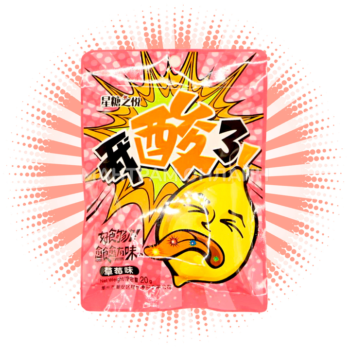 Карамель кислая Wo suan le "Мне кисло" со вкусом клубники 20 г