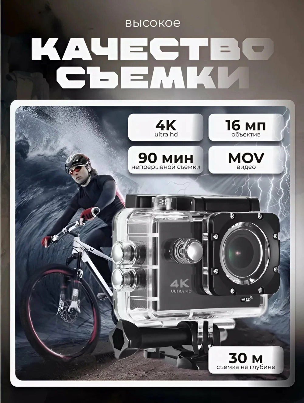 Экшн камера 4К, с чехлом для погружения, водонепроницаемая, многофункциональная