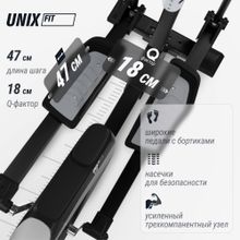Эллиптический эргометр UNIX Fit SL-470E