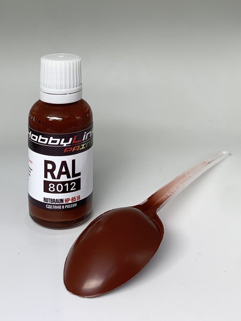 Краска лаковая HobbyLink RAL-8012 Rotbraun HP-8516