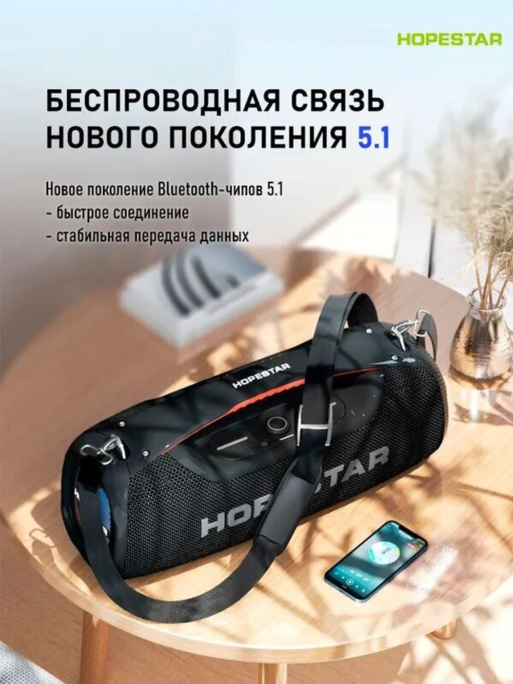 Портативная Беспроводная Bluetooth Колонка Hopestar A60, 100W / Караоке Система / Беспроводной Микрофон / Синяя