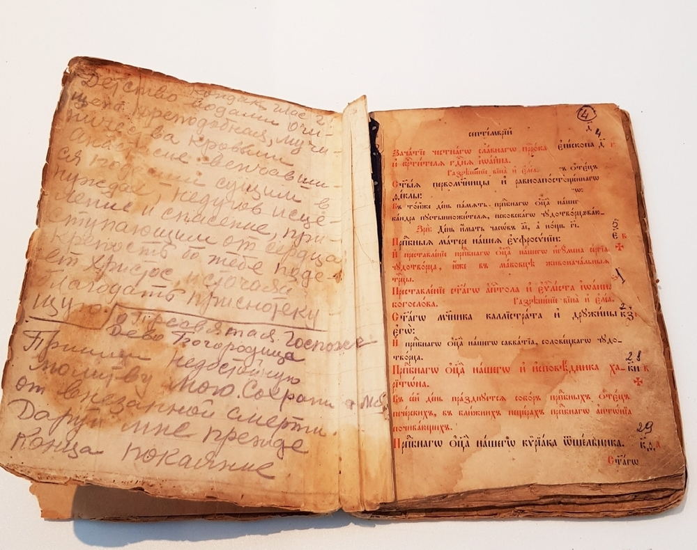 "Тропарий и кондаки"