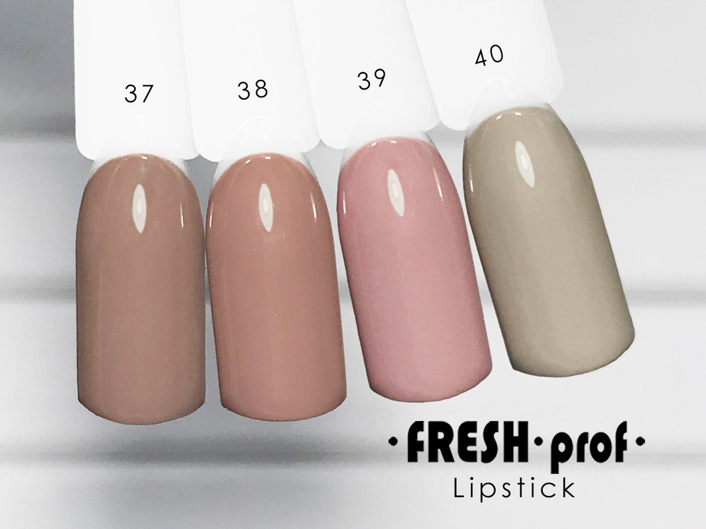 Гель-лак Fresh Prof 10 мл LipStick 40