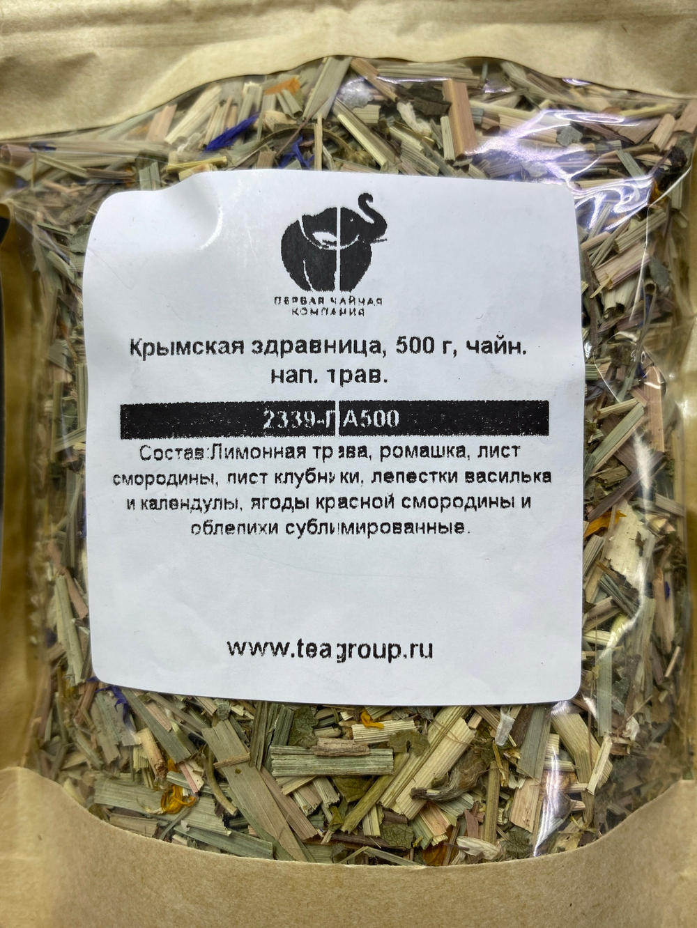 Крымская здравница