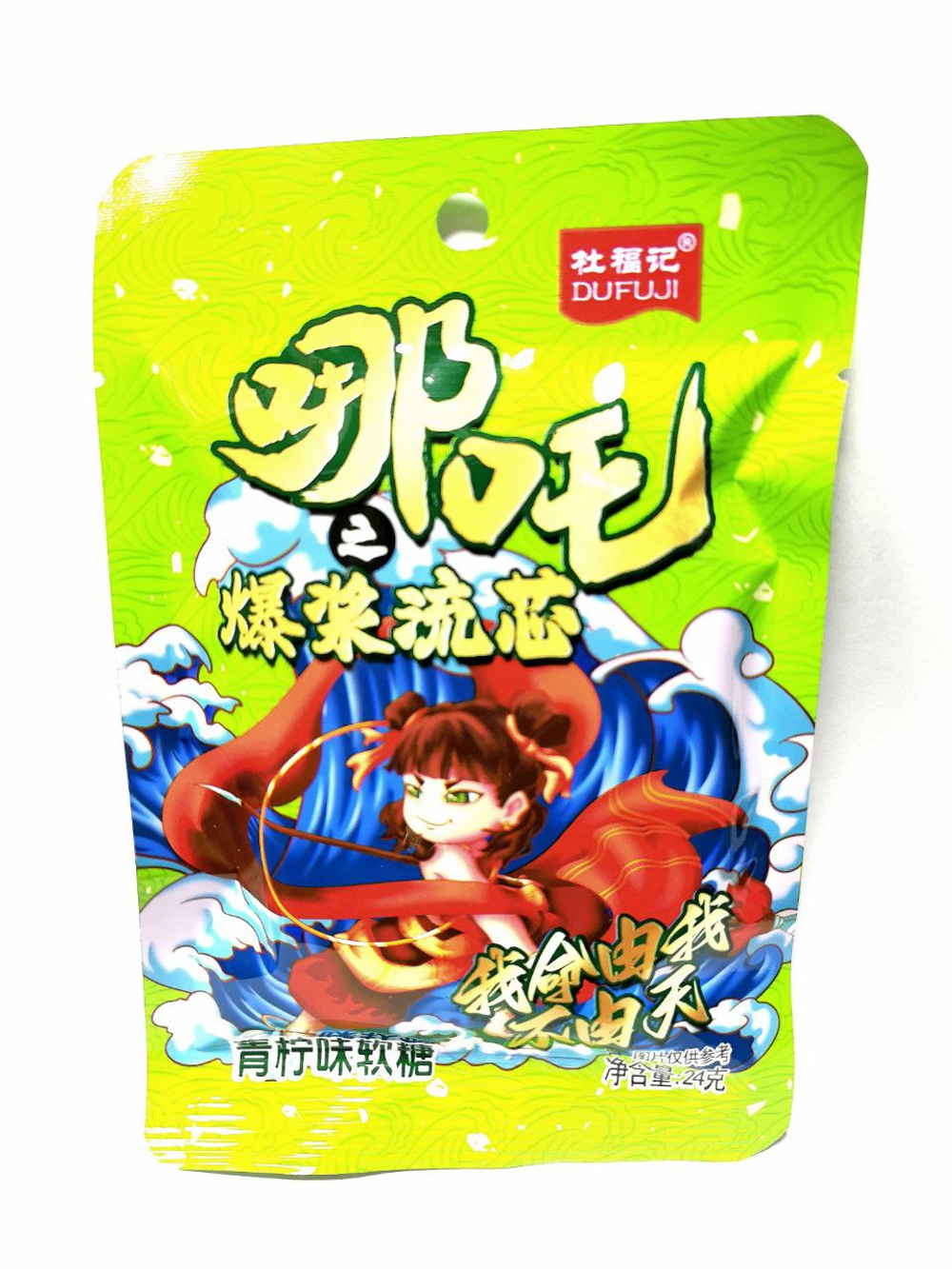 Кислый мармелад DUFUJI  зеленый 24гр 20шт