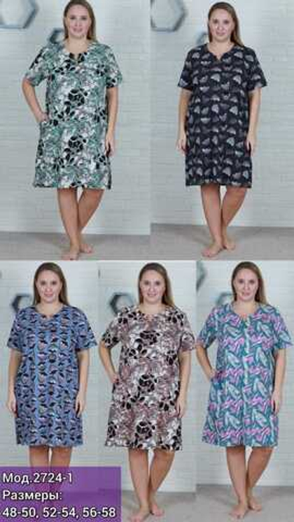 2724-1 Футболка женская, микс (56-58)