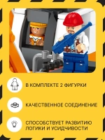 3D конструктор Jaki Экскаватор