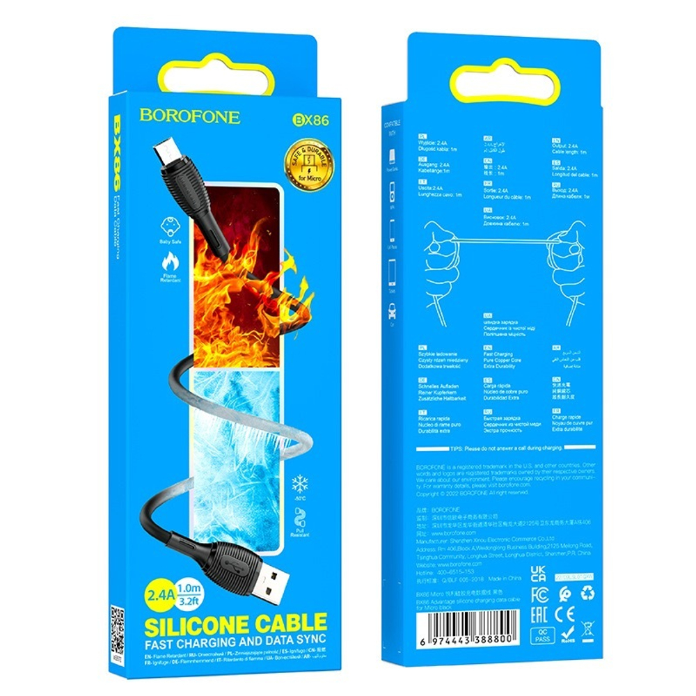 Кабель Borofone X86 micro 1m. Black