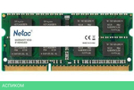 Оперативная память Netac Basic 4GB DDR3 SODIMM PC3-12800 (NTBSD3N16SP-04)