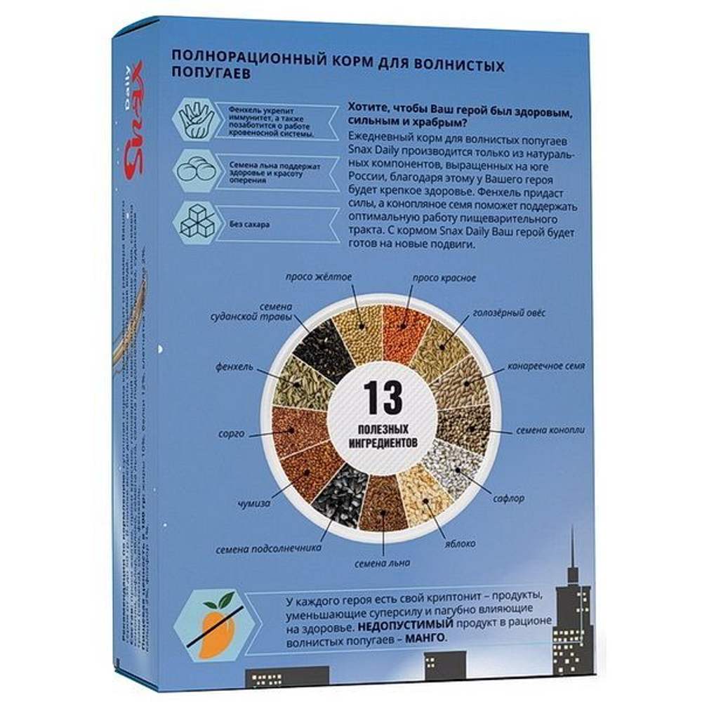 Корм Snax Daily д/волнистых попугаев 400 г