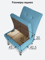 Кресло "Форма" с декоративной прошивкой