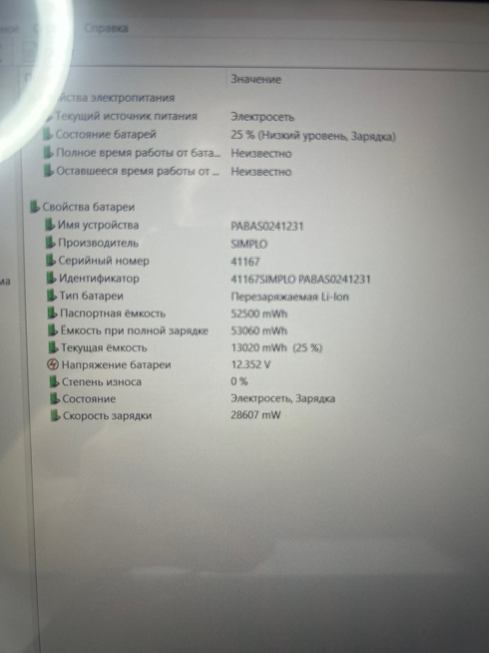 Ноутбук Lenovo 510-15IKB. Конфигурация: i5-7200U/8GB/1TB/Radeon R7 M360/Win 11/FHD Touch