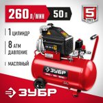 Воздушный компрессор поршневой, масляный, ЗУБР 1800 Вт, 260 л/мин, 50 л, КПМ-260-50 Мастер