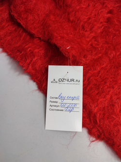 Шарф широкий