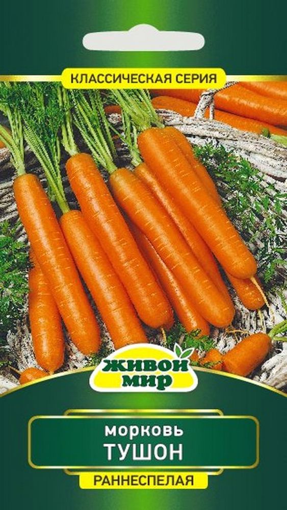 Морковь &quot;ЖМ. Тушон&quot; 6г., Польша.