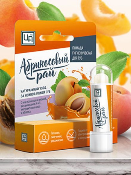 Гигиеническая помада "Абрикосовый рай"