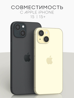 Стекло на камеру BROSCORP на Apple iPhone 15 (арт.IP15-MONO-CAM-BLACK )