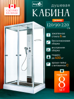 Душевая кабина Z1912