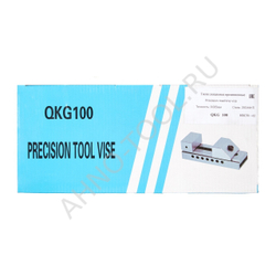 Тиски станочные 100мм лекальные прецизионные QKG100 ТОЧИНТЕХ
