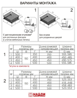 Выдвижная корзина 190*450*450 мм с роликовыми направляющими белый