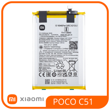 Аккумуляторы