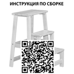 Табурет-стремянка Мебелик орех