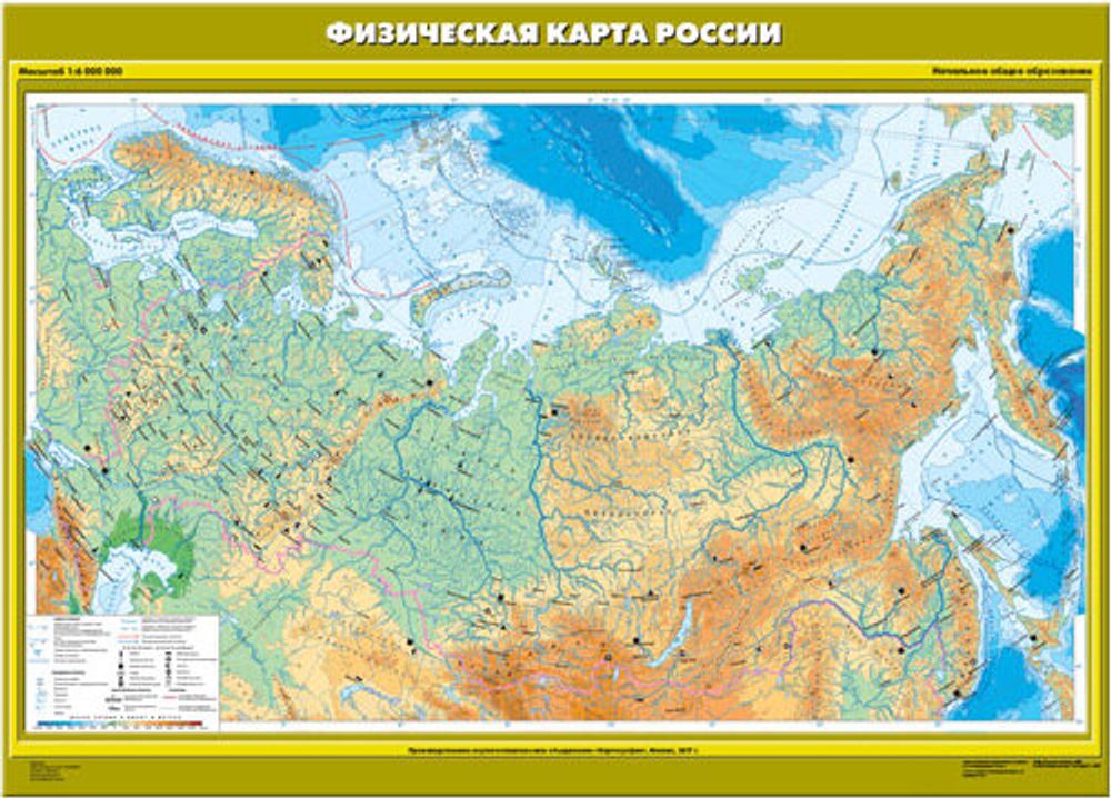 Физическая карта России для начальной школы (100х140)