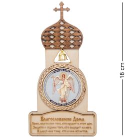 КФ- 54/6 Магнит «Ангел Хранитель»