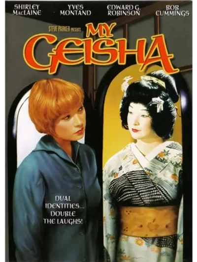Моя гейша (1962) (DVD-R)