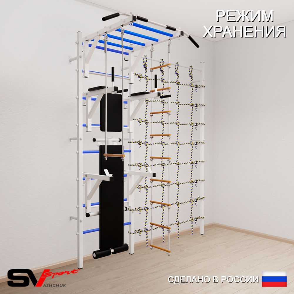 Шведская стенка Sv Sport усиленная 6690 (Турник рукоход/Брусья/Стойка/Скамья/Лестница/Трапеция/Канатный лаз)