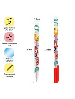 Набор гелевых ручек 10шт. 10цв.,1,0мм (GP10-97276)