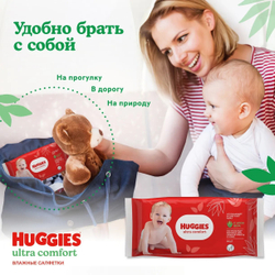 Салфетки Хаггис Ультра Комфорт с алоэ вера, 56 шт. Huggies