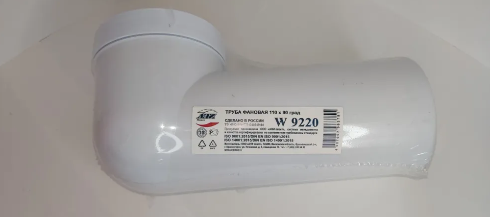 АНИ W9220 Труба фановая 110x90