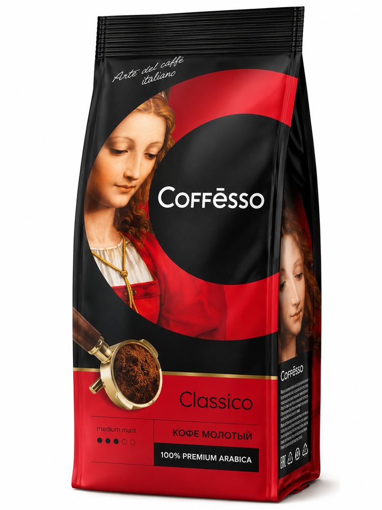 Кофе молотый Coffesso Classico 250 г x 4 шт