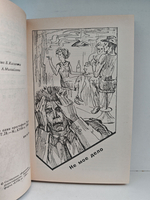 Джеймс Хэдли Чейз. Собрание сочинений. Том 28