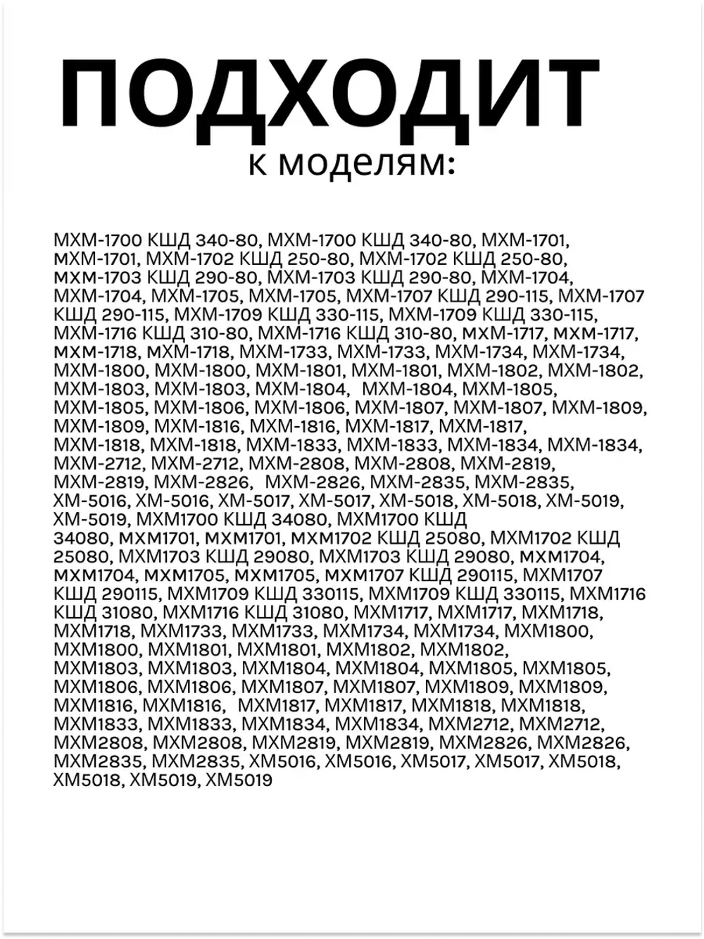 Ручка для холодильника нижняя АТЛАНТ 331603304501 (331603304601)