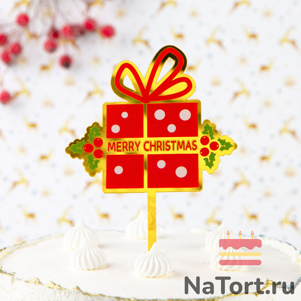 Топпер «Merry Christmas» подарок