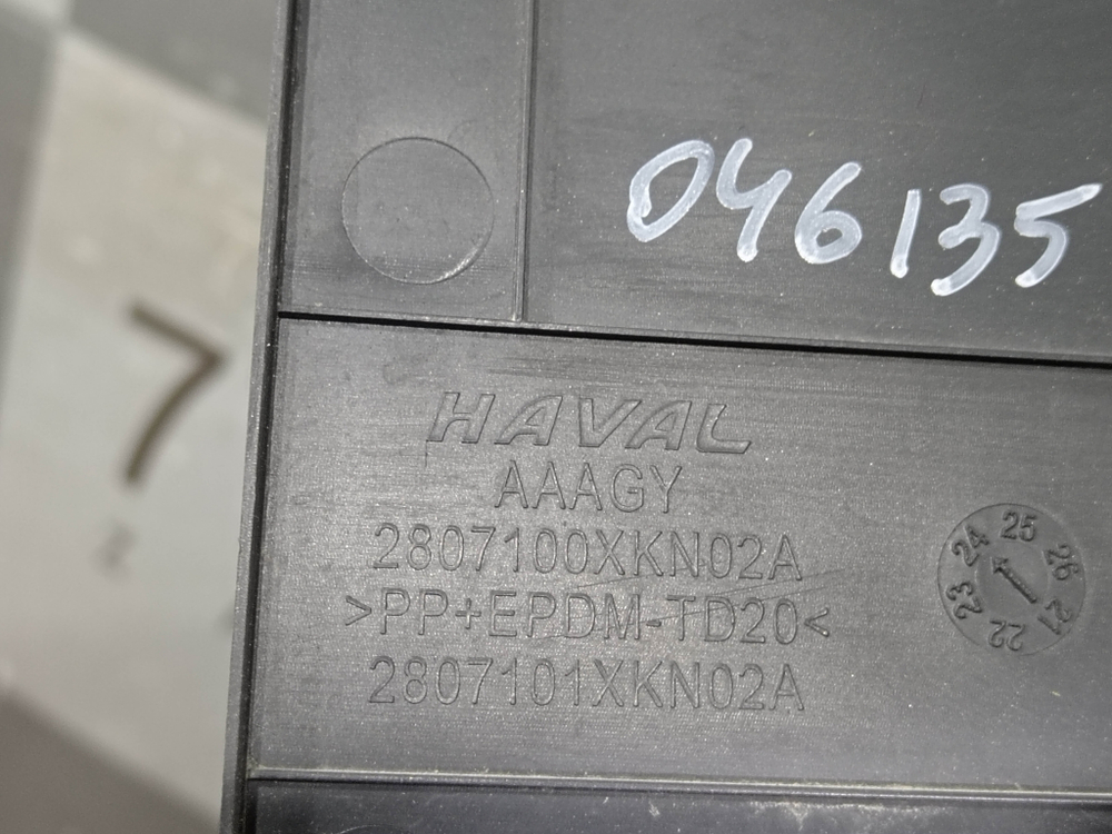 Площадка гос. номера передняя Haval F7 2, F7x 2 24-нв Б/У Оригинал 2807100XKN02A