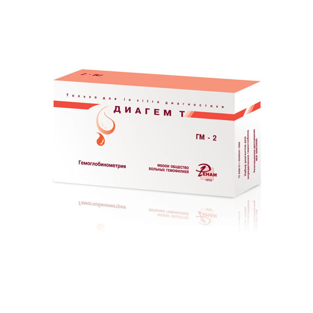 Диагем - Т (№ГМ-2)- набор д/опр.гемоглобина гемоглобинциан.м,1000опр./наб.