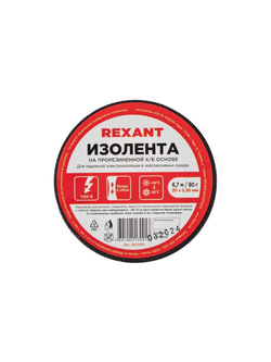 Изолента ХБ 20мм (рул.6.7м) 80г Rexant 09-2403