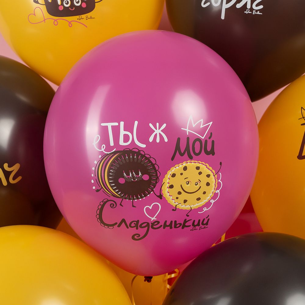 Шар (12''/30 см) Вкусняшки, Ассорти, пастель, 2 ст, 25 шт.